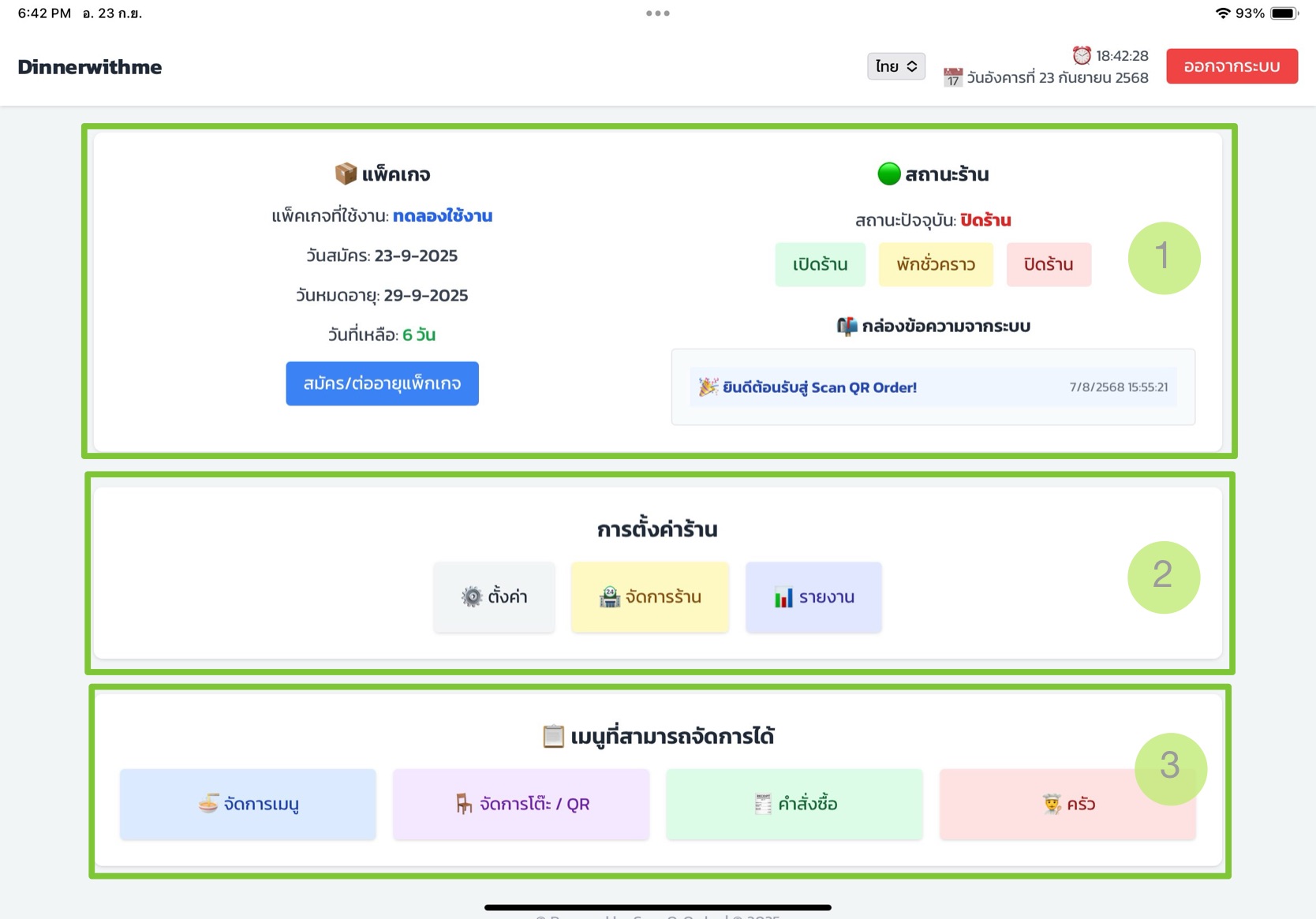 Dashboard